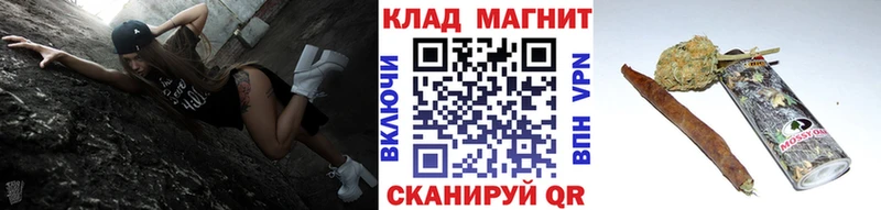 Где купить наркоту Черепаново гидра рабочий сайт  МАРИХУАНА  Альфа ПВП 