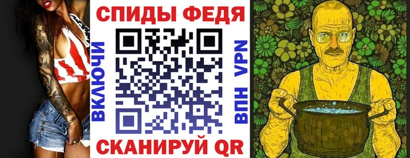 АМФЕТАМИН 97% Черепаново