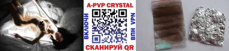 Alfa_PVP кристаллы  Черепаново 