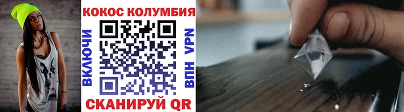 COCAIN Перу  купить наркотик  Черепаново 