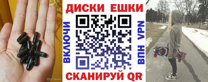 наркотики  Черепаново  ЭКСТАЗИ круглые 