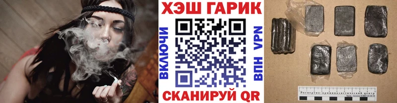 закладки  Черепаново  Гашиш VHQ 