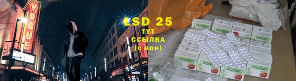 твердый Куйбышев
