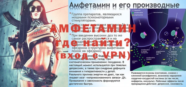 альфа пвп VHQ Кулебаки