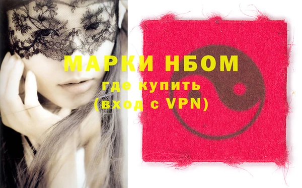 альфа пвп VHQ Кулебаки
