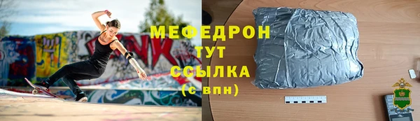 мяу мяу мука Кукмор