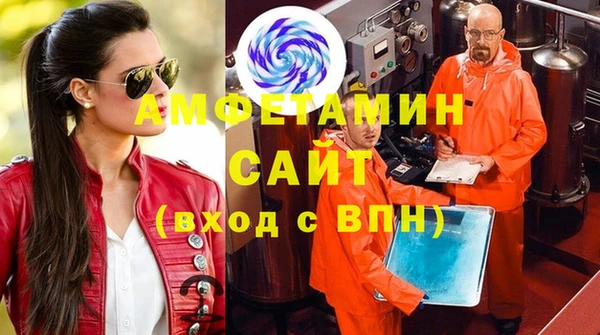 альфа пвп VHQ Кулебаки