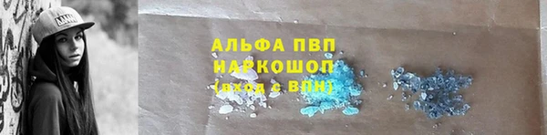 альфа пвп VHQ Кулебаки