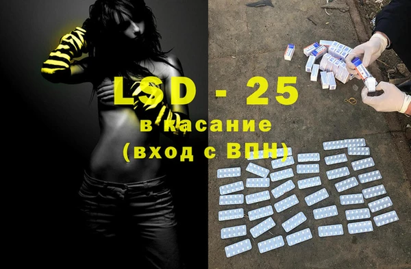 альфа пвп VHQ Кулебаки