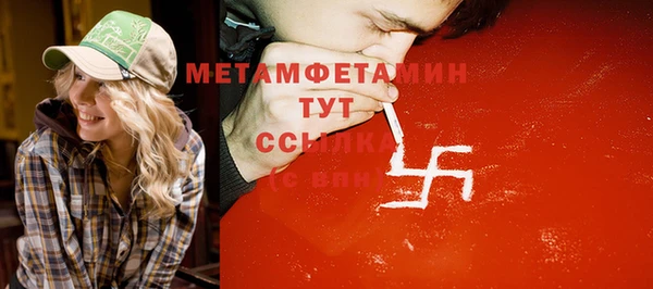 альфа пвп VHQ Кулебаки