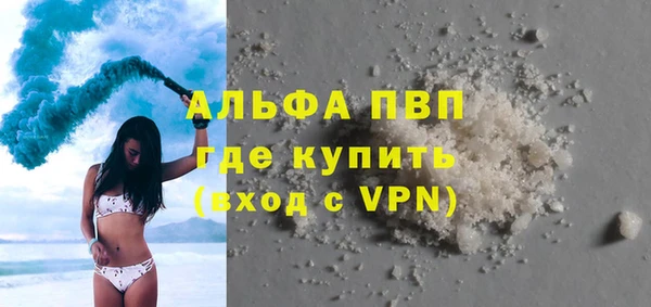 альфа пвп VHQ Кулебаки