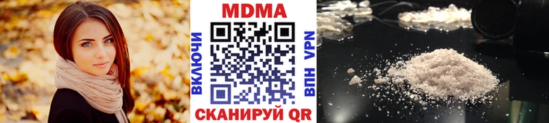 MDMA молли  Черепаново 