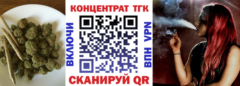 Дистиллят ТГК Wax наркошоп Черепаново