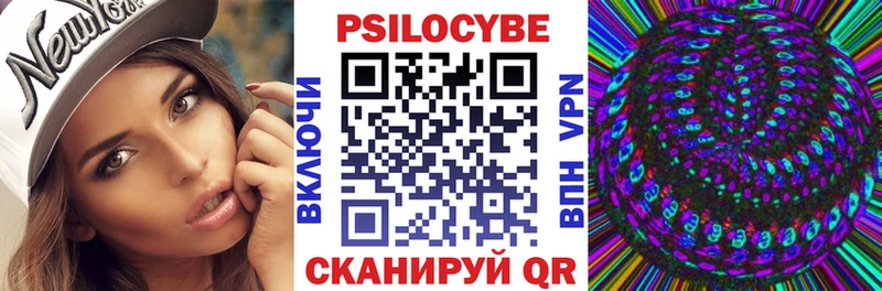 Галлюциногенные грибы мицелий  Черепаново 